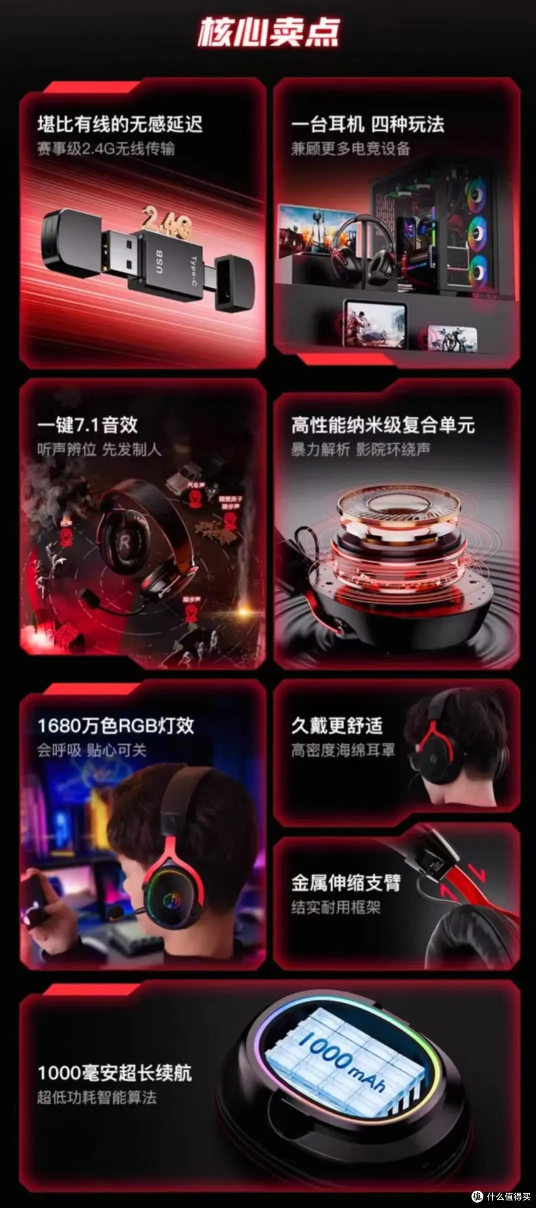 竹林鸟首款头戴式电竞耳机，这个价格真不心动吗