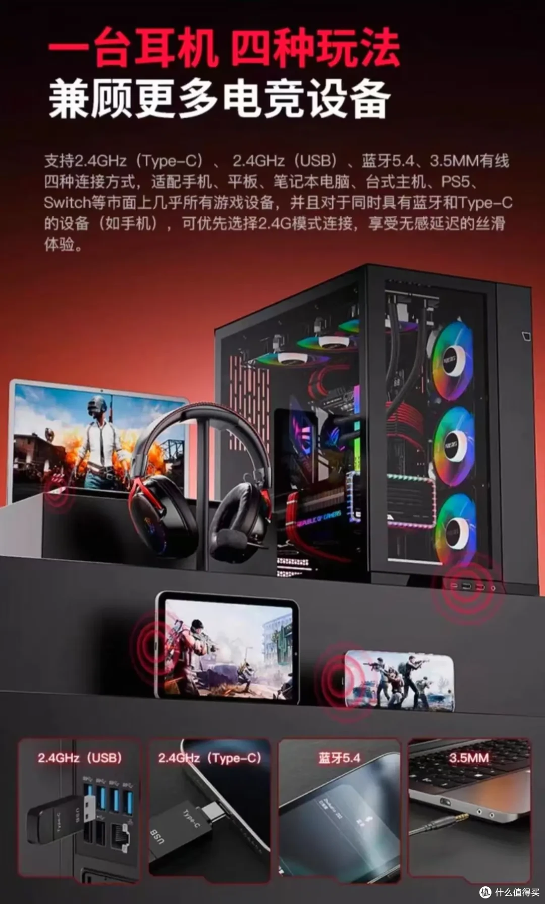 竹林鸟首款头戴式电竞耳机,这个价格真不心动吗