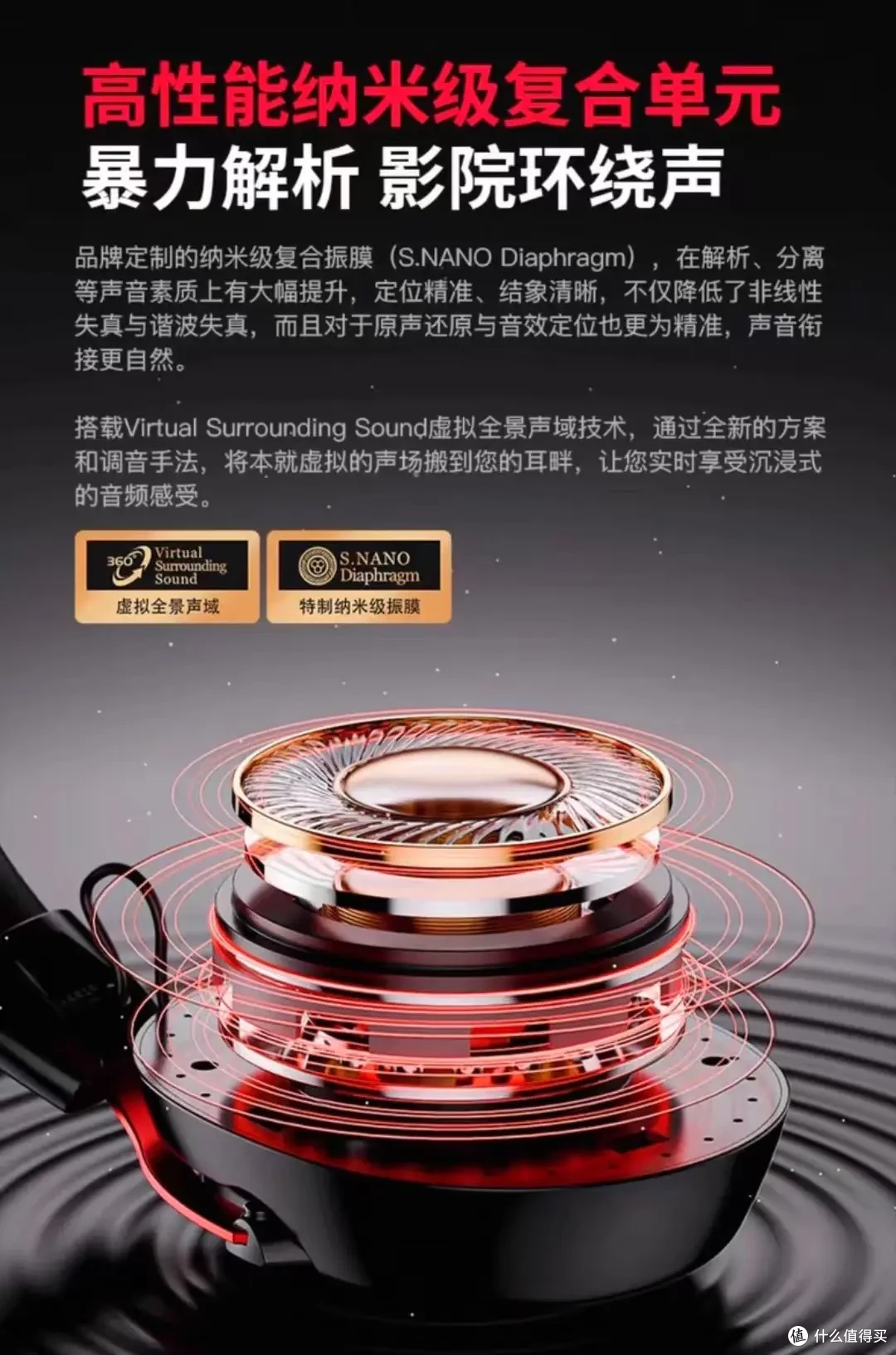竹林鸟首款头戴式电竞耳机,这个价格真不心动吗
