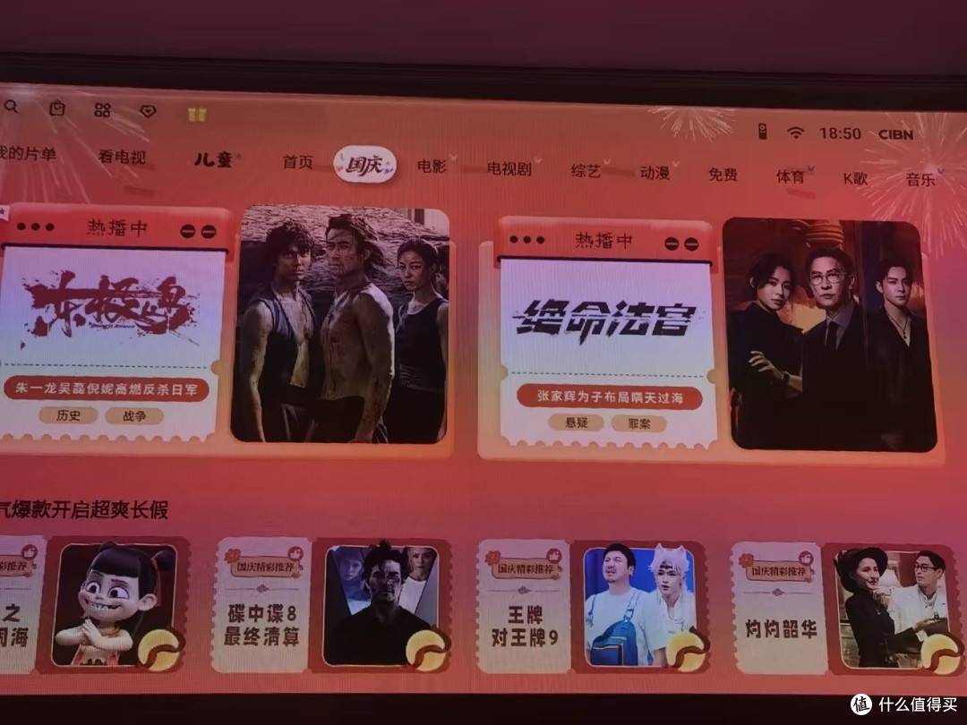 用了半年换了三台,最后留下的就是这台投影仪