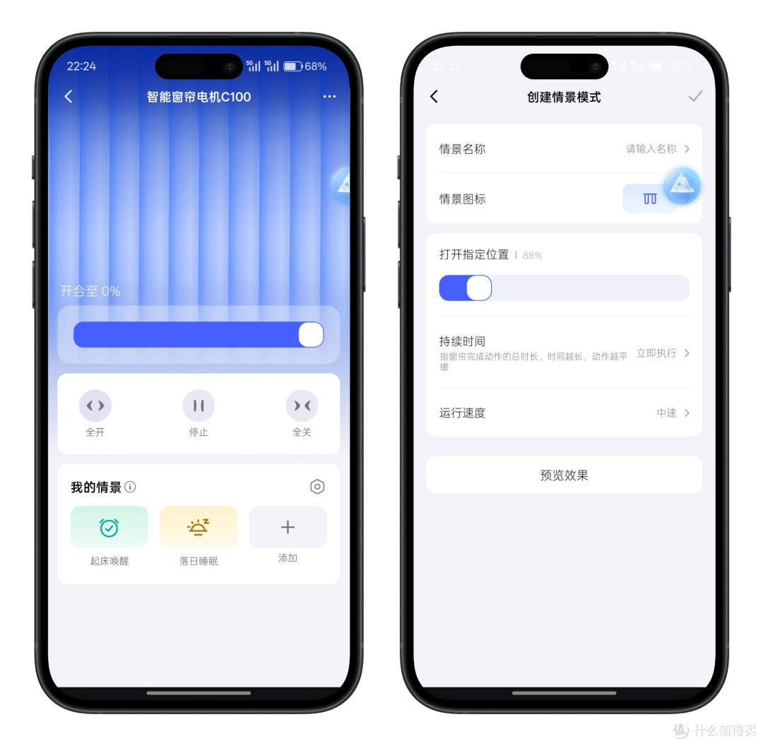 小巧隐身,静音运行,丰富玩法,Aqara窗帘电机C100守护睡眠