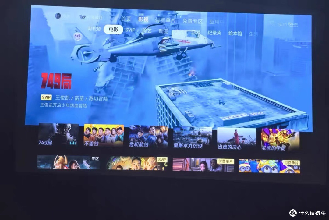 大眼橙X30 Ultra客厅卧室通用测评