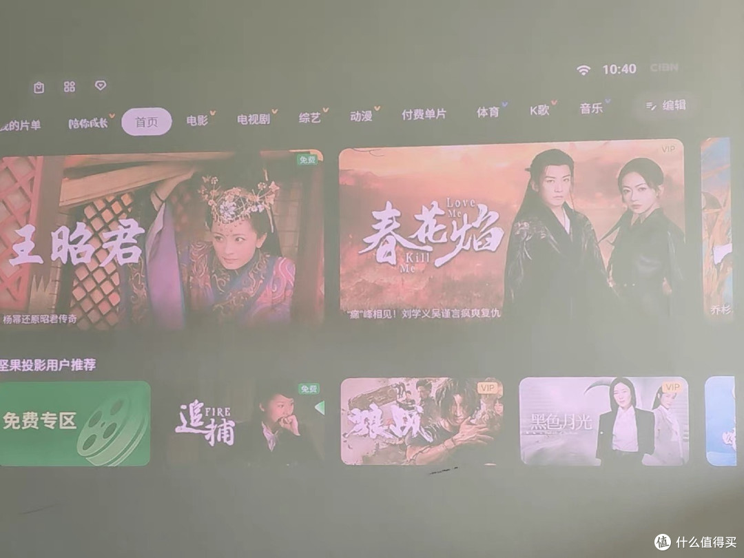 200元vs2000元幕布，我替你踩过坑了