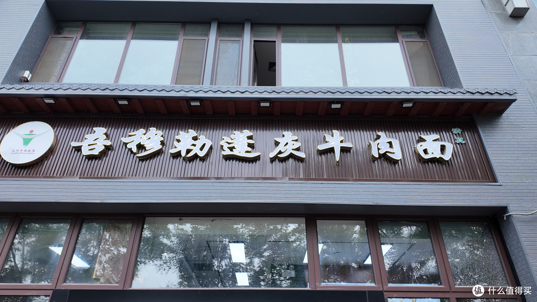 去西北别只看风景,兰州的胃先安排上!附一份不踩雷美食清单
