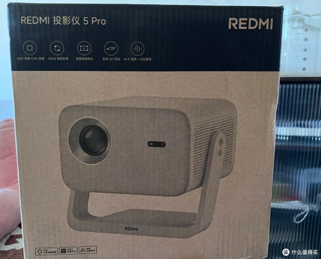 REDMI 投影仪 5 Pro 开箱|千元家用投影到底值不值