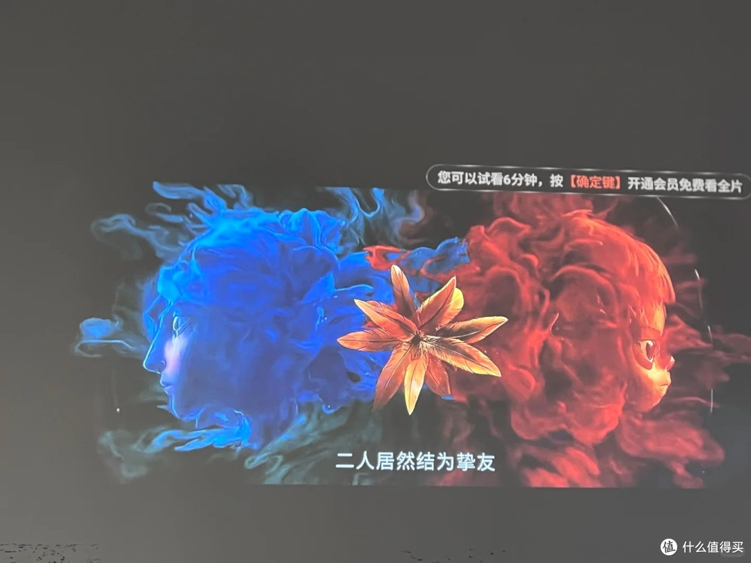 REDMI 投影仪 5 Pro 开箱|千元家用投影到底值不值