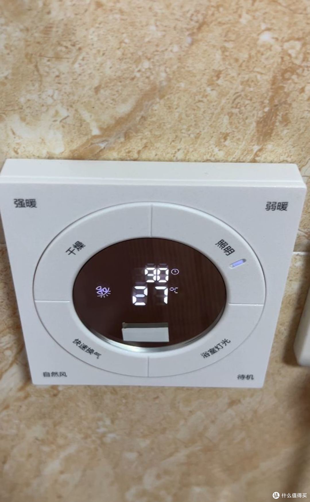 浴霸安全使用年限是6到8年,入秋前先自查这4样