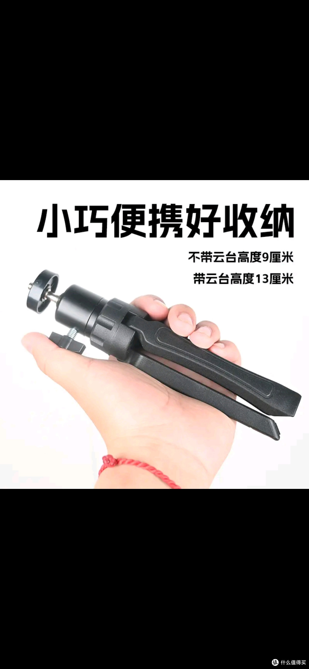 为何桌面三脚架是床头投影优选