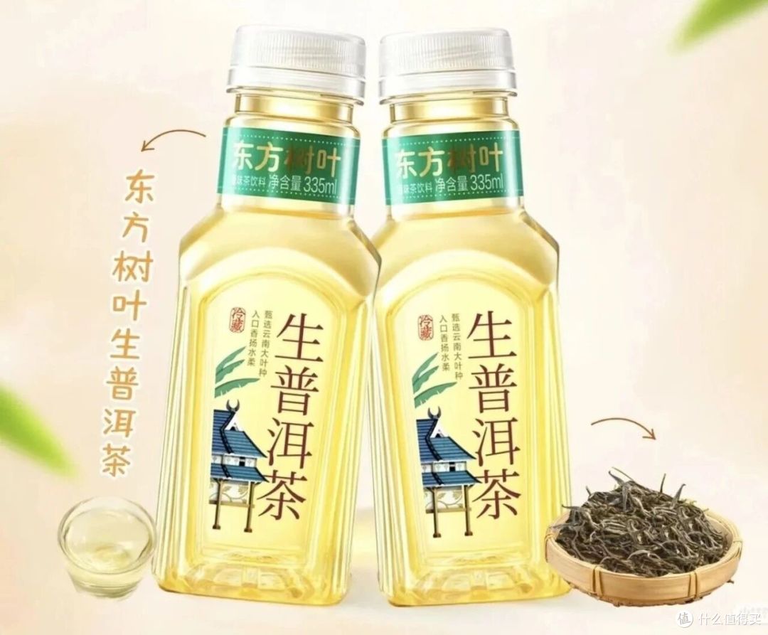 一周健康吃喝新品!东方树叶×山姆生普洱茶+盒马烘焙0脂肪蛋白糕