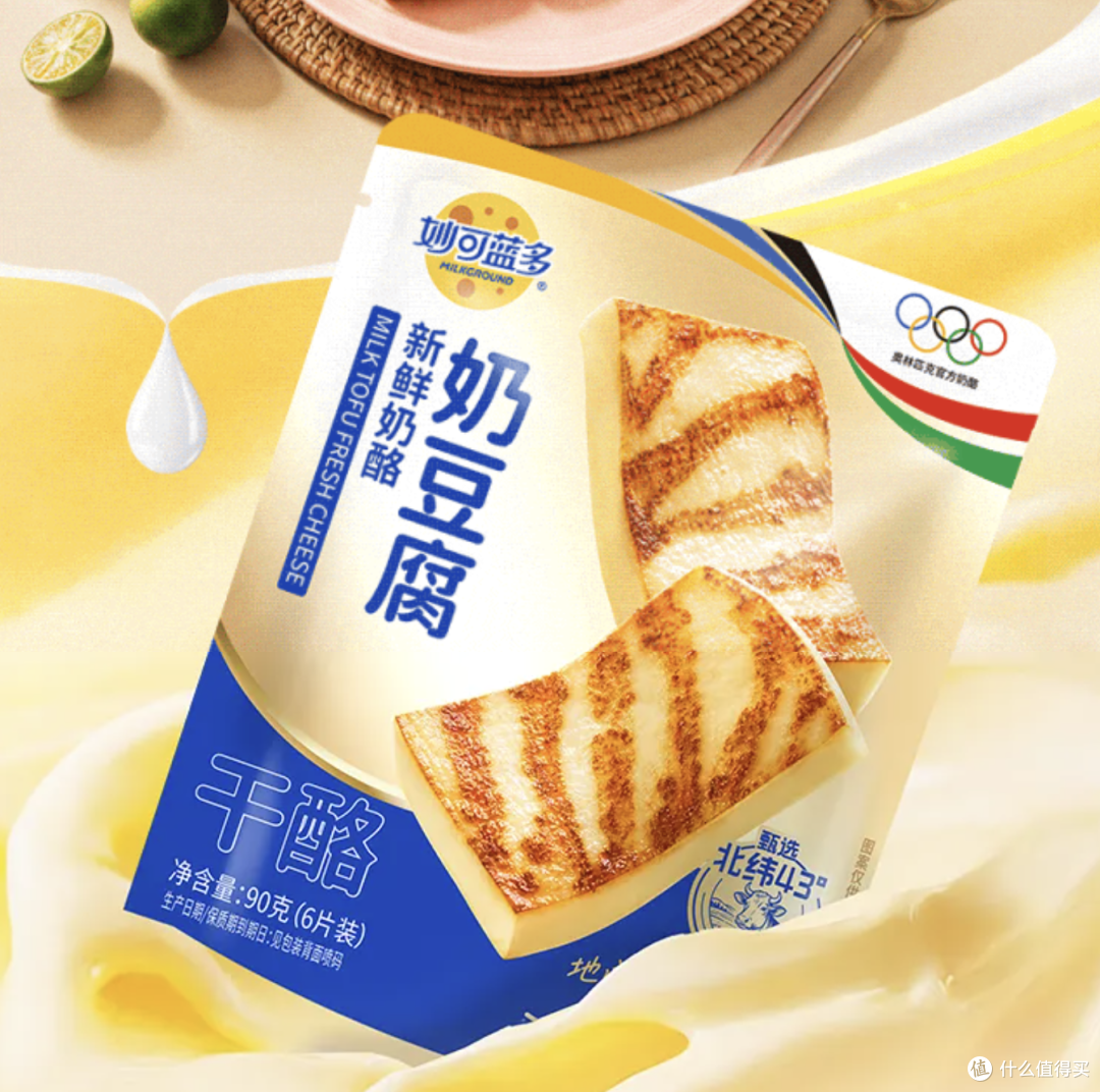 一周健康吃喝新品!东方树叶×山姆生普洱茶+盒马烘焙0脂肪蛋白糕