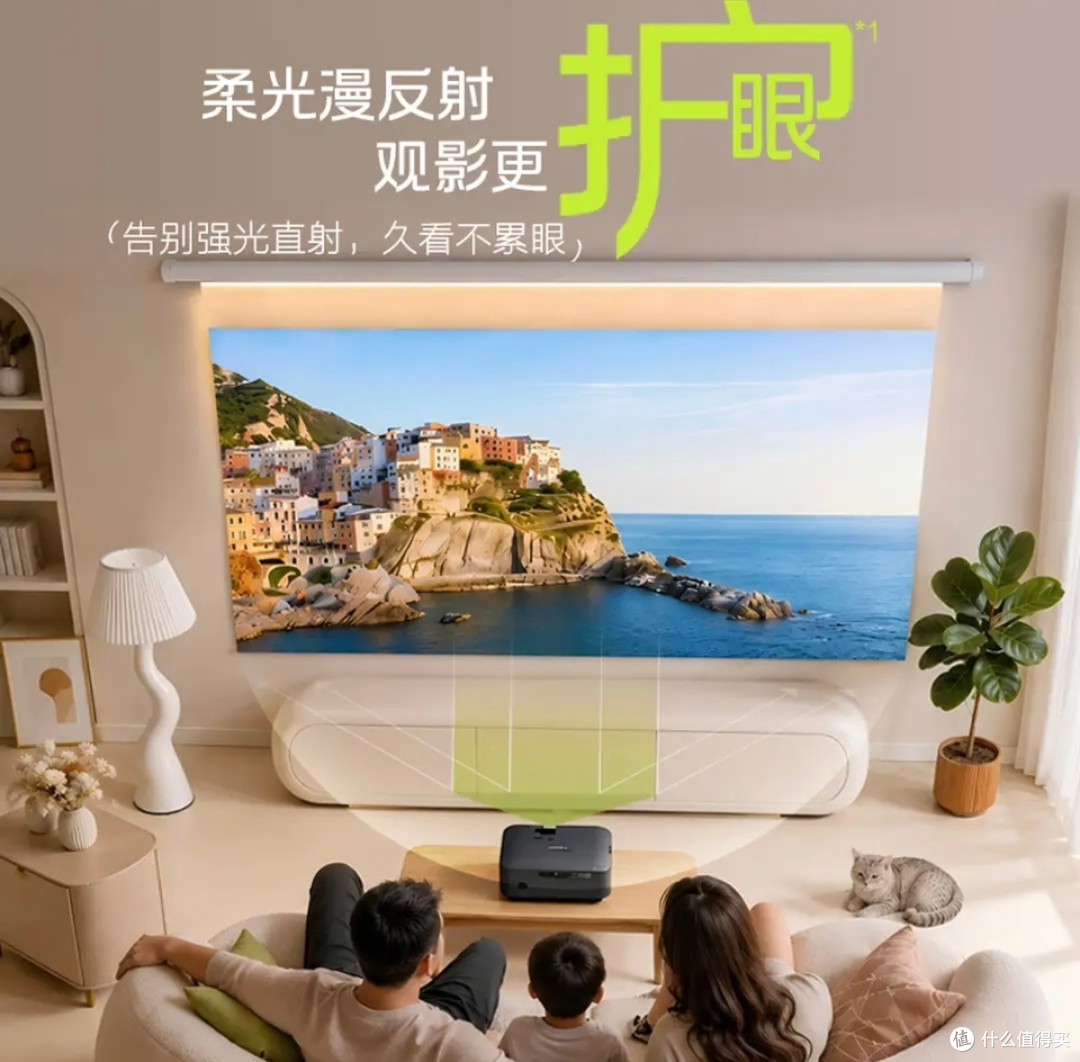 给孩子选护眼投影不踩坑|爱普生TW6280T真实体验