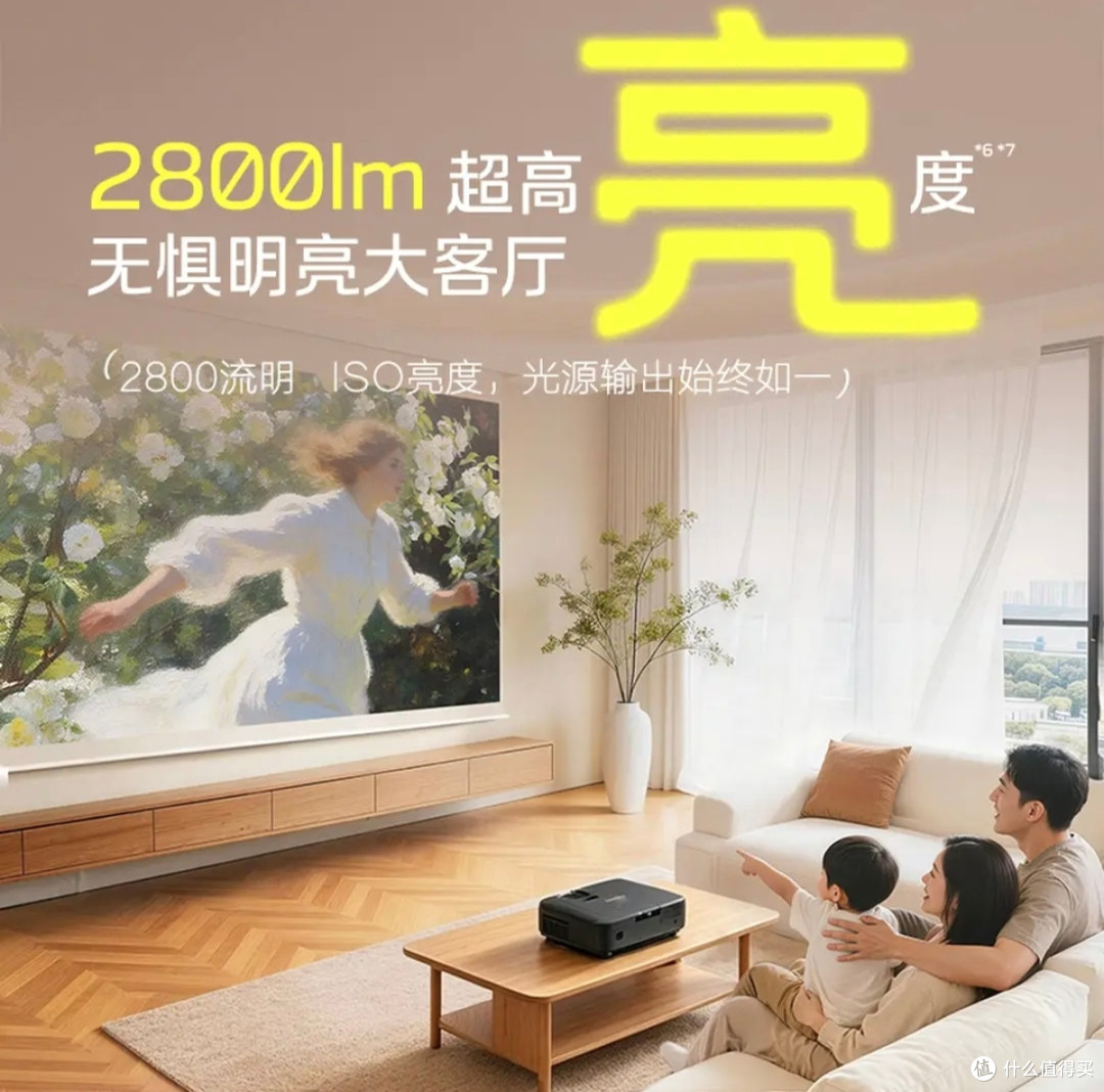 给孩子选护眼投影不踩坑|爱普生TW6280T真实体验
