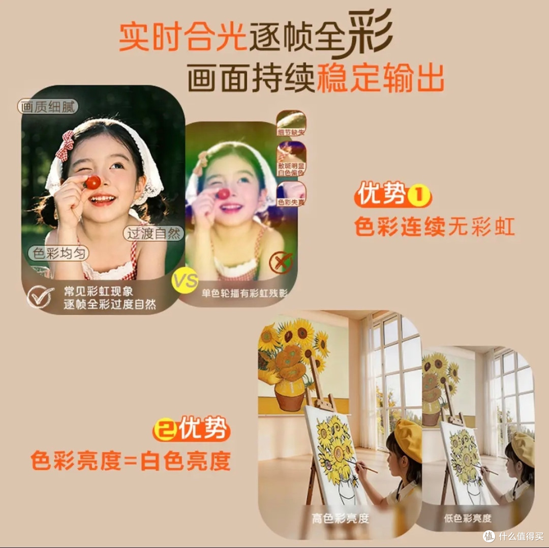 给孩子选护眼投影不踩坑|爱普生TW6280T真实体验