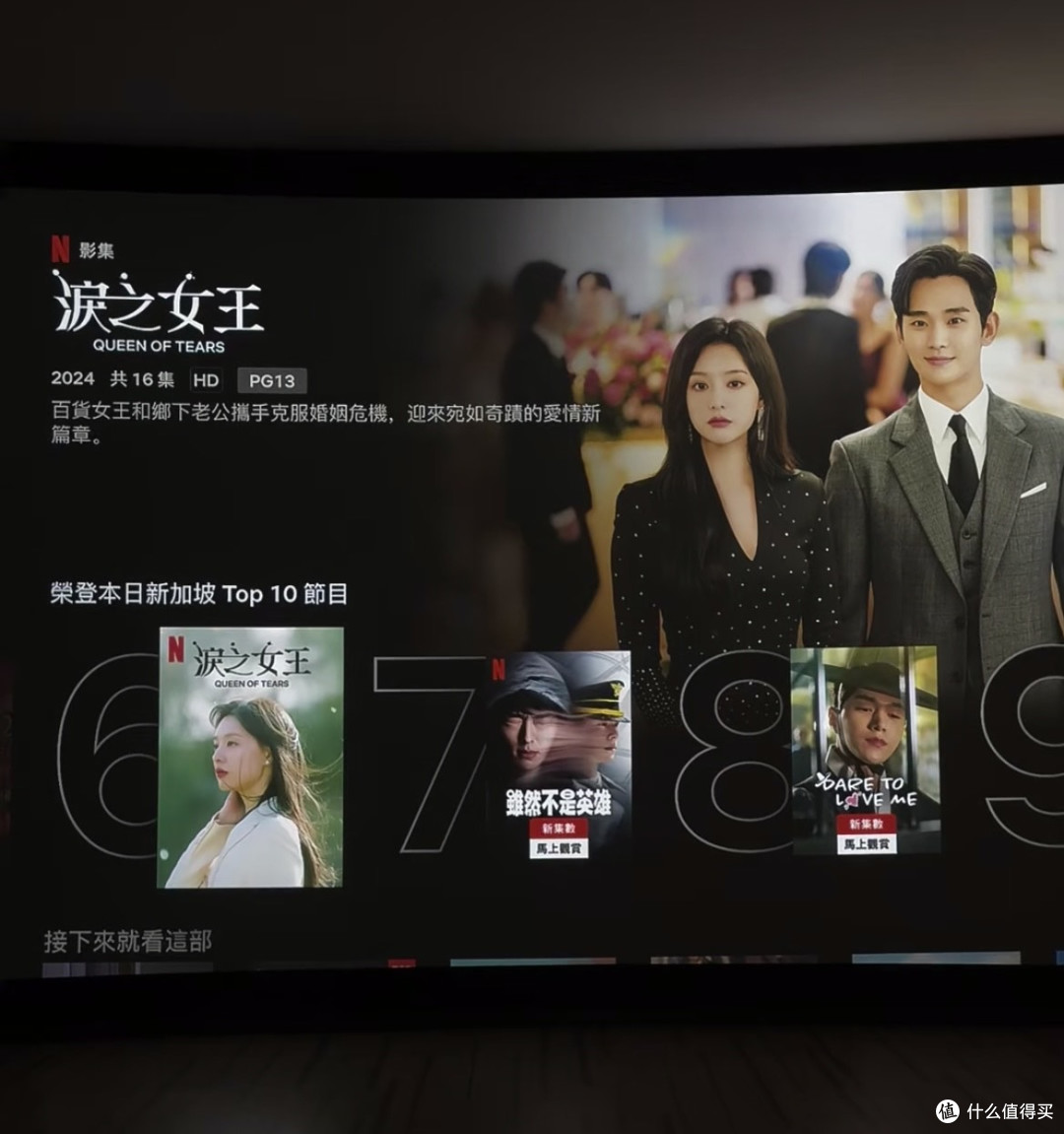 超短焦投影打造客厅电子画框
