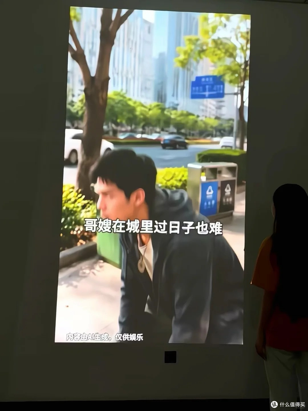 千元投影别瞎买!踩过坑后入了坚果 MIGO,租房党真心安利