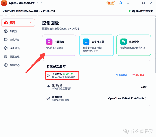 一次搞懂DeepSeek API:申请密钥到成功调用的完整步骤