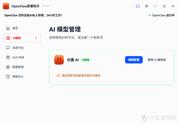 一次搞懂DeepSeek API:申请密钥到成功调用的完整步骤