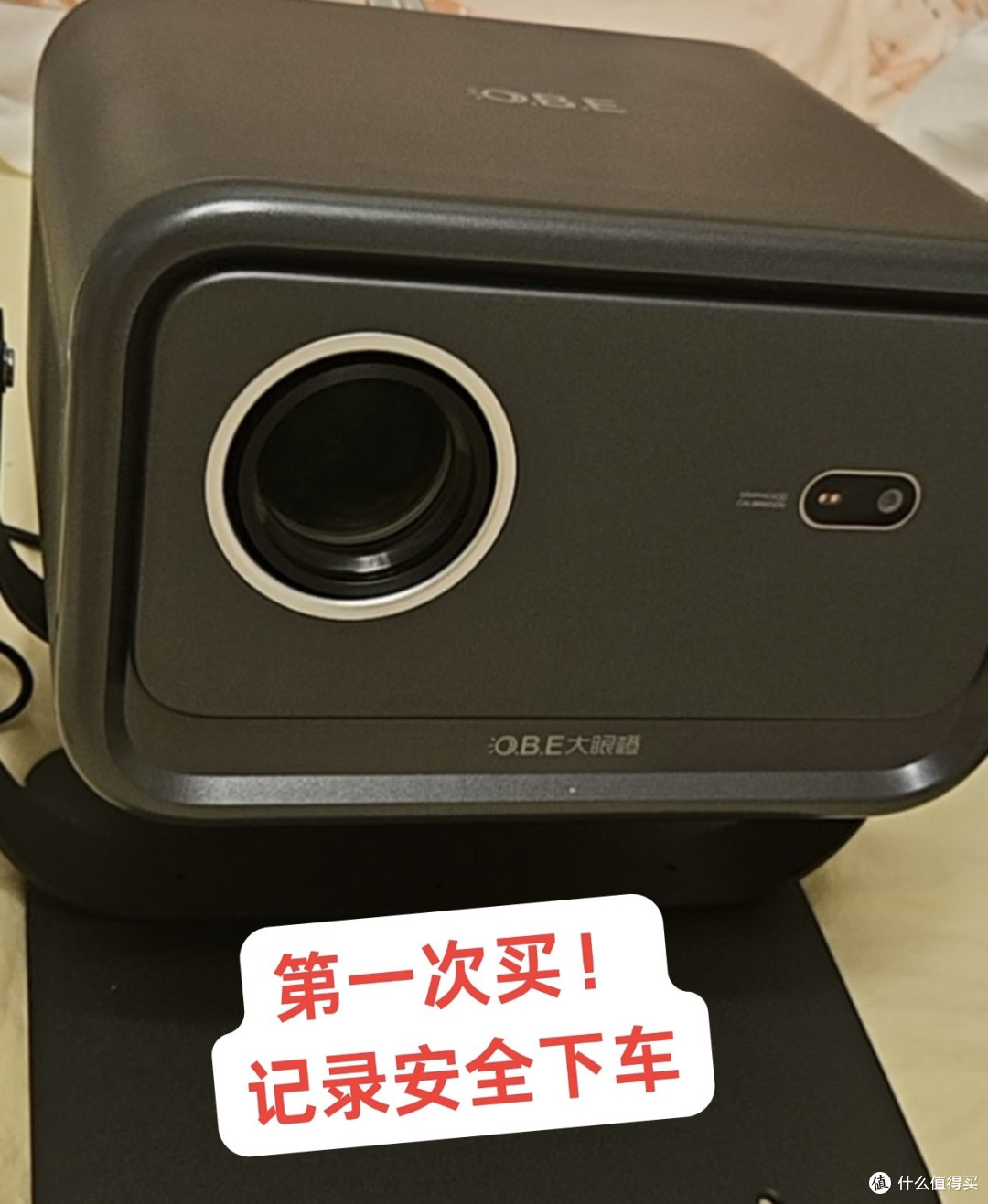 第一次买投影仪,安全下车!✌️