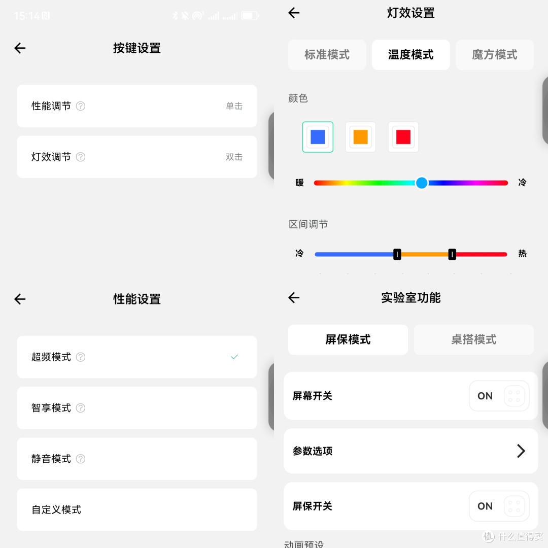 入手黑鲨6Pro磁吸散热背夹,一个月使用体验