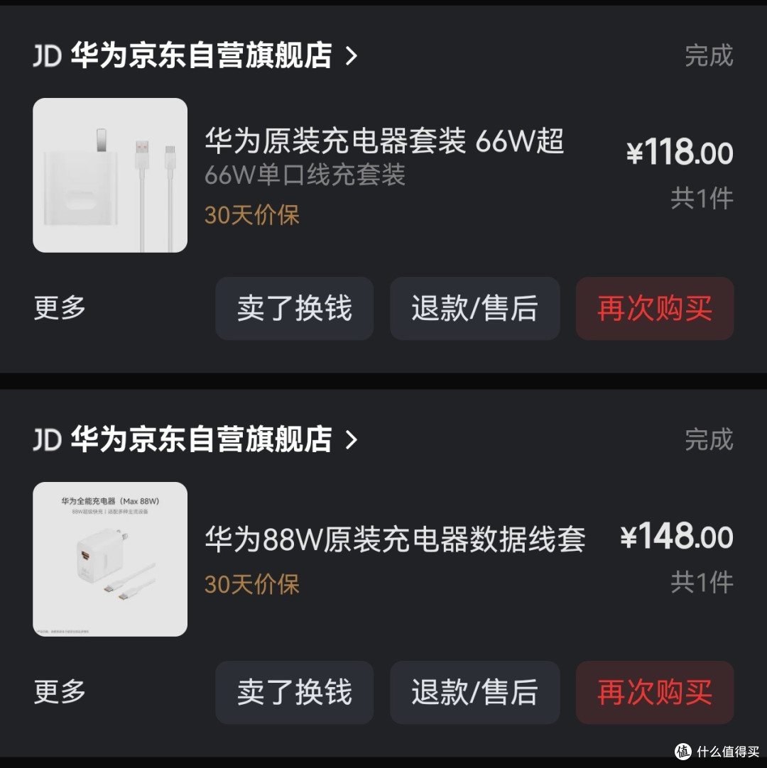 入手黑鲨6Pro磁吸散热背夹,一个月使用体验