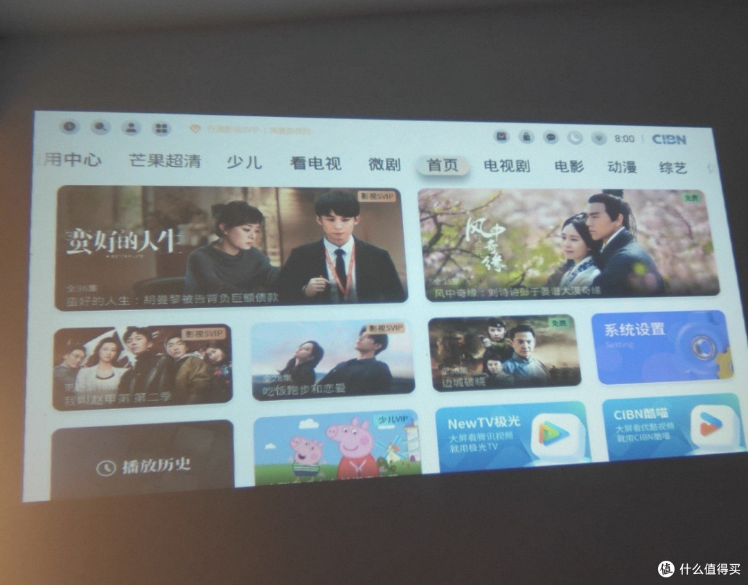 租房投影仪零打孔布置方案