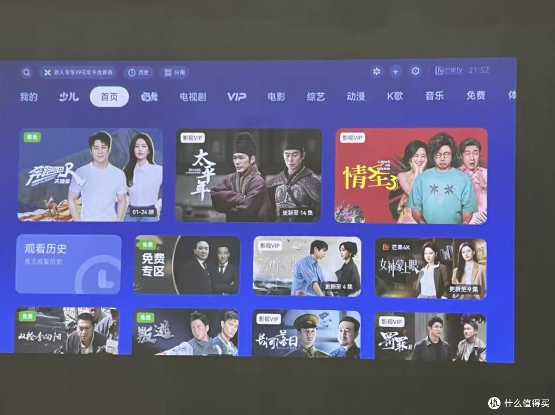 半年换三台投影仪的实测总结