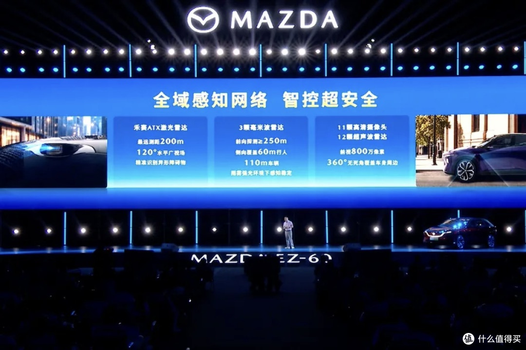15万上激光雷达,梁家辉代言,马自达EZ-60这回真能不"塞车"了吗