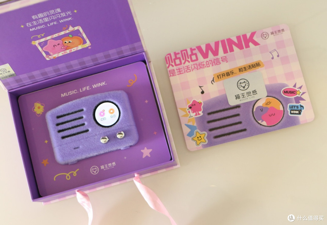 我的情绪搭子，是猫王贴贴WINK！蓝牙音箱做的这么个性，只有她家