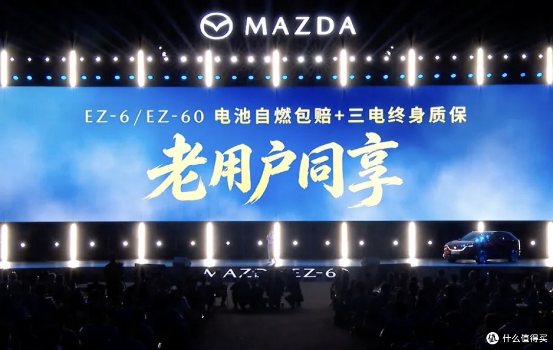 15万上激光雷达,梁家辉代言,马自达EZ-60这回真能不"塞车"了吗