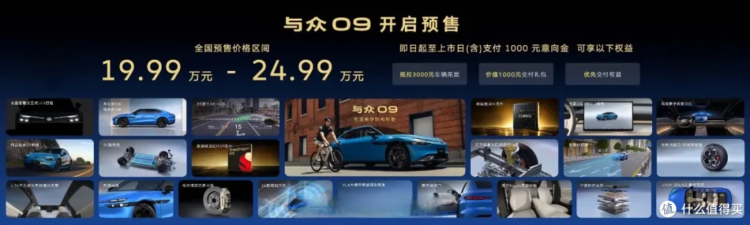 19.99万起、5C超充、VLA智驾:大众把能卷的全卷了