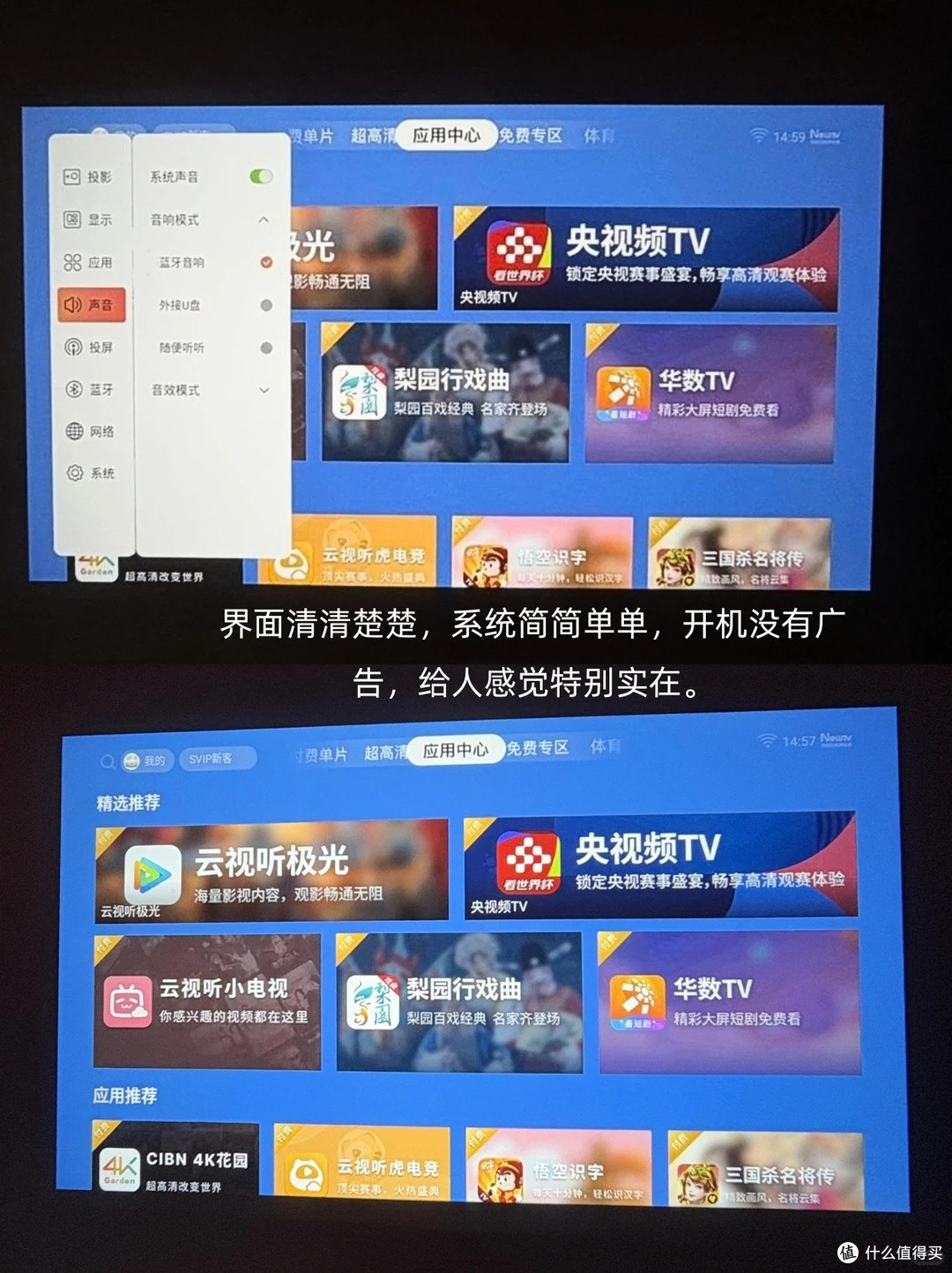 千元投影没抱期待?这台大眼橙属实给我整惊喜了
