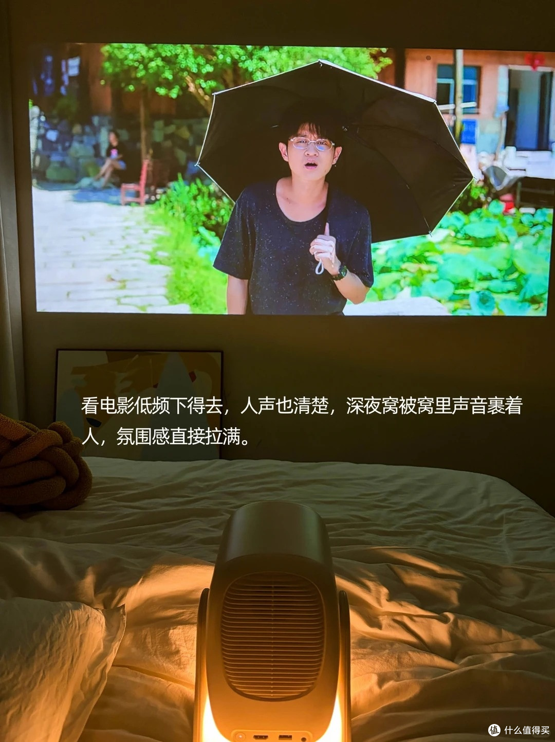 千元投影没抱期待?这台大眼橙属实给我整惊喜了