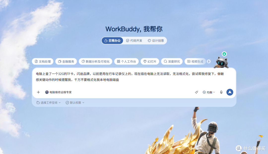 一张老卡,AI 用20分钟判了它死刑——聊聊用 AI 修卡的真实体验