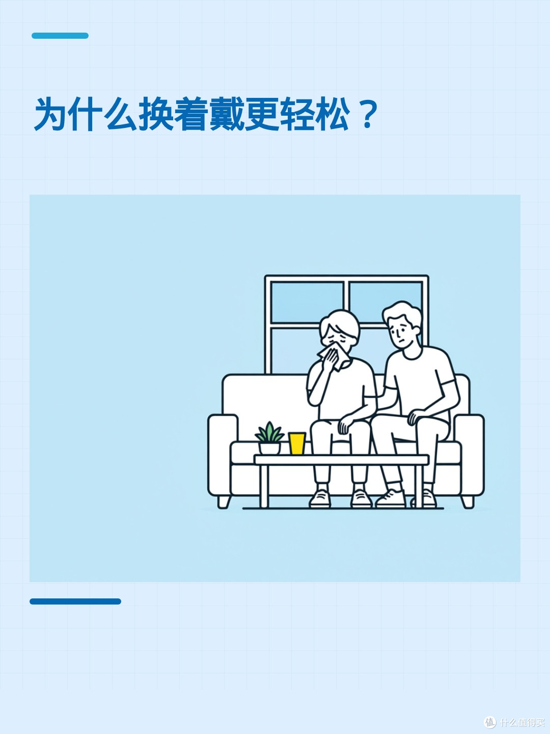 夜里戴的面罩总压脸,换着用能舒服点吗?