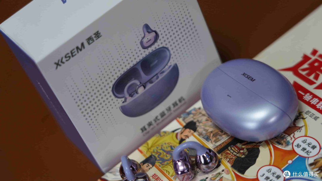 通勤耳机怎么选?这款耳夹耳机久戴不累,路上听歌很合适