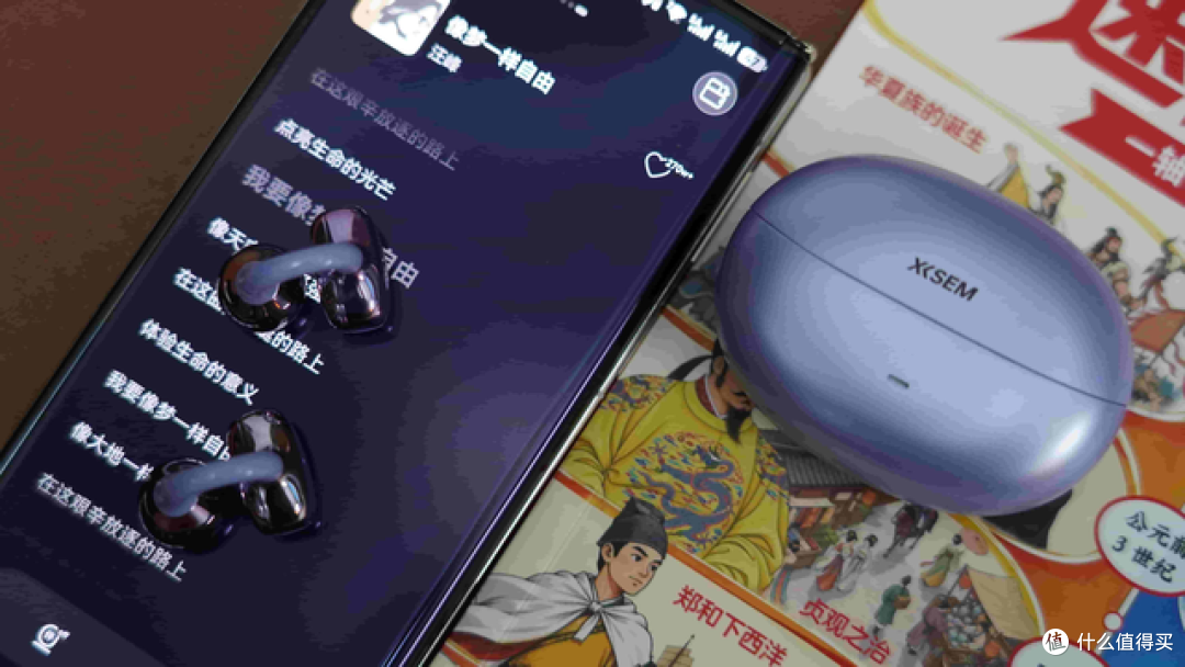通勤耳机怎么选?这款耳夹耳机久戴不累,路上听歌很合适