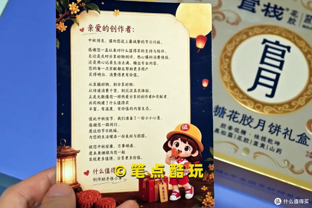 中秋+国庆连休13天,可能是我最奢侈的一次“年假”
