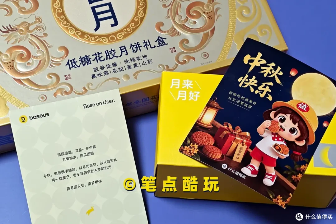 中秋+国庆连休13天,可能是我最奢侈的一次“年假”