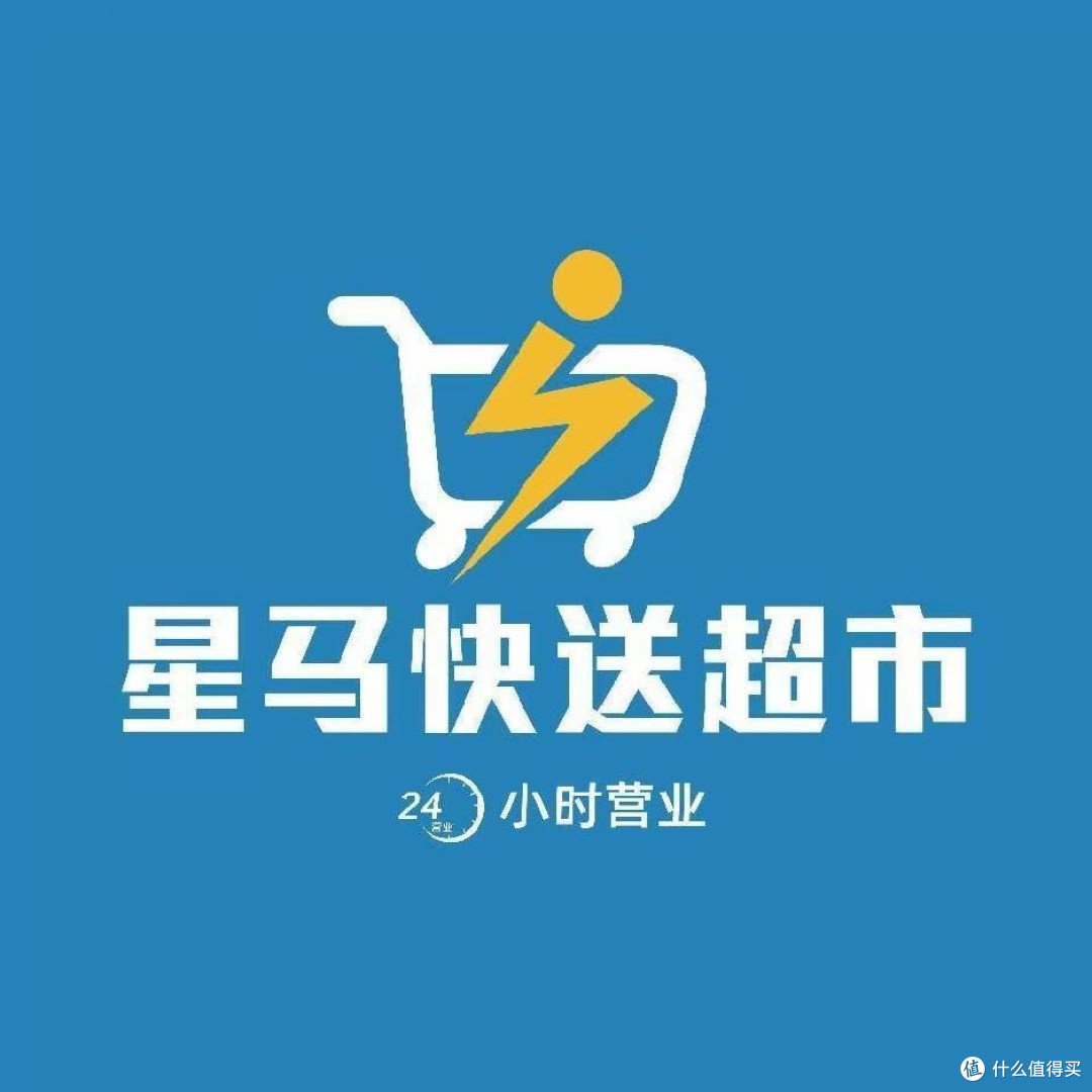 点外卖买日用品30分钟送达,这行烧了2400亿