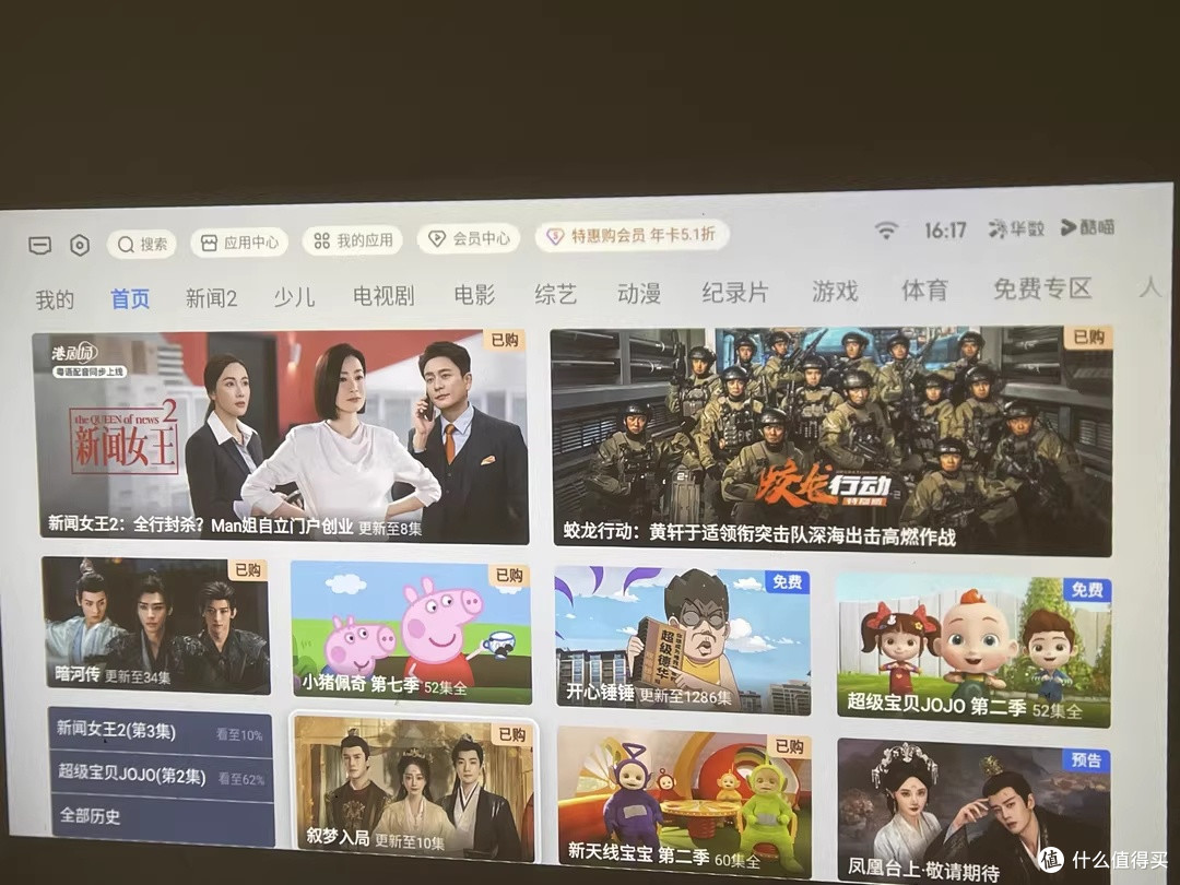 天猫魔屏C3Max把客厅变百寸影院