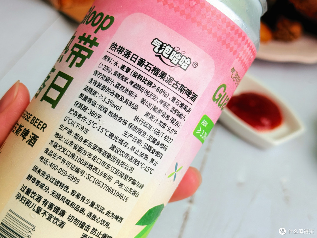 国庆聚会喝点什么?最近喝的这两款果味精酿有点意思