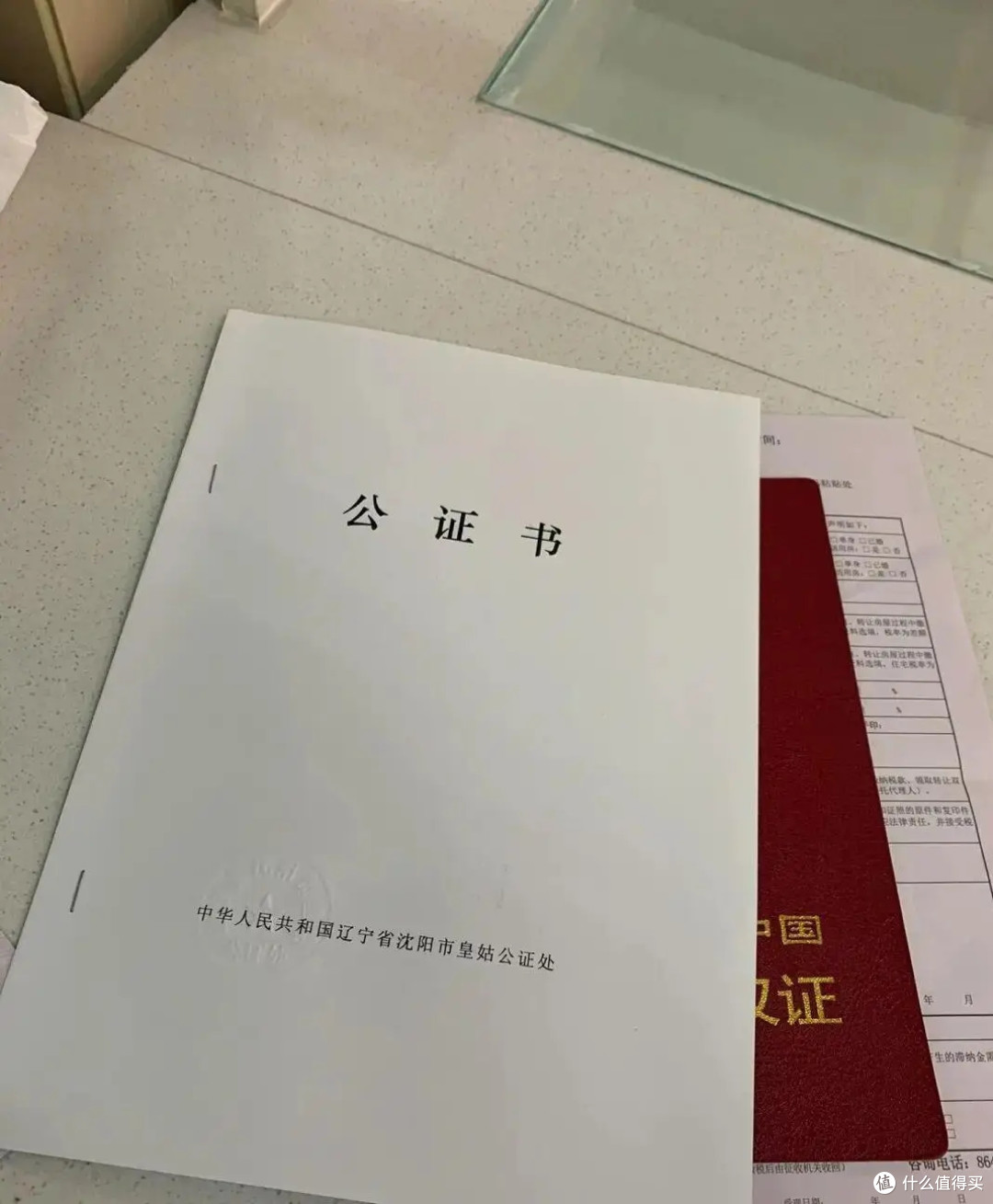 继承父母房产,别傻傻花成千上万去公证,满足条件80元就能过户