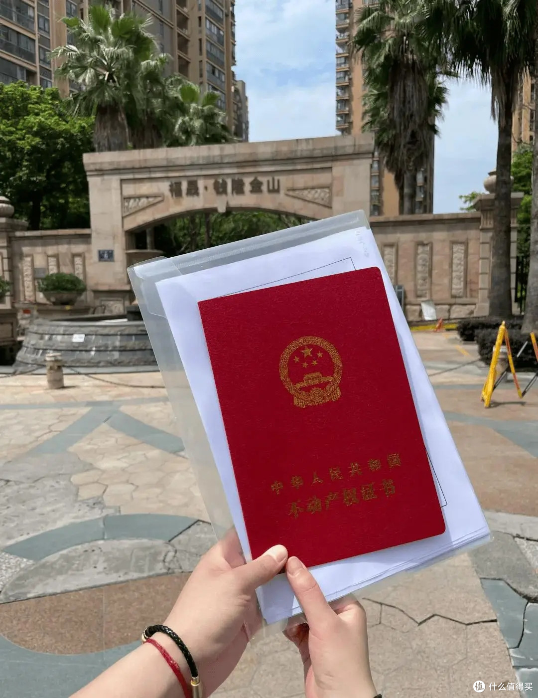 继承父母房产,别傻傻花成千上万去公证,满足条件80元就能过户