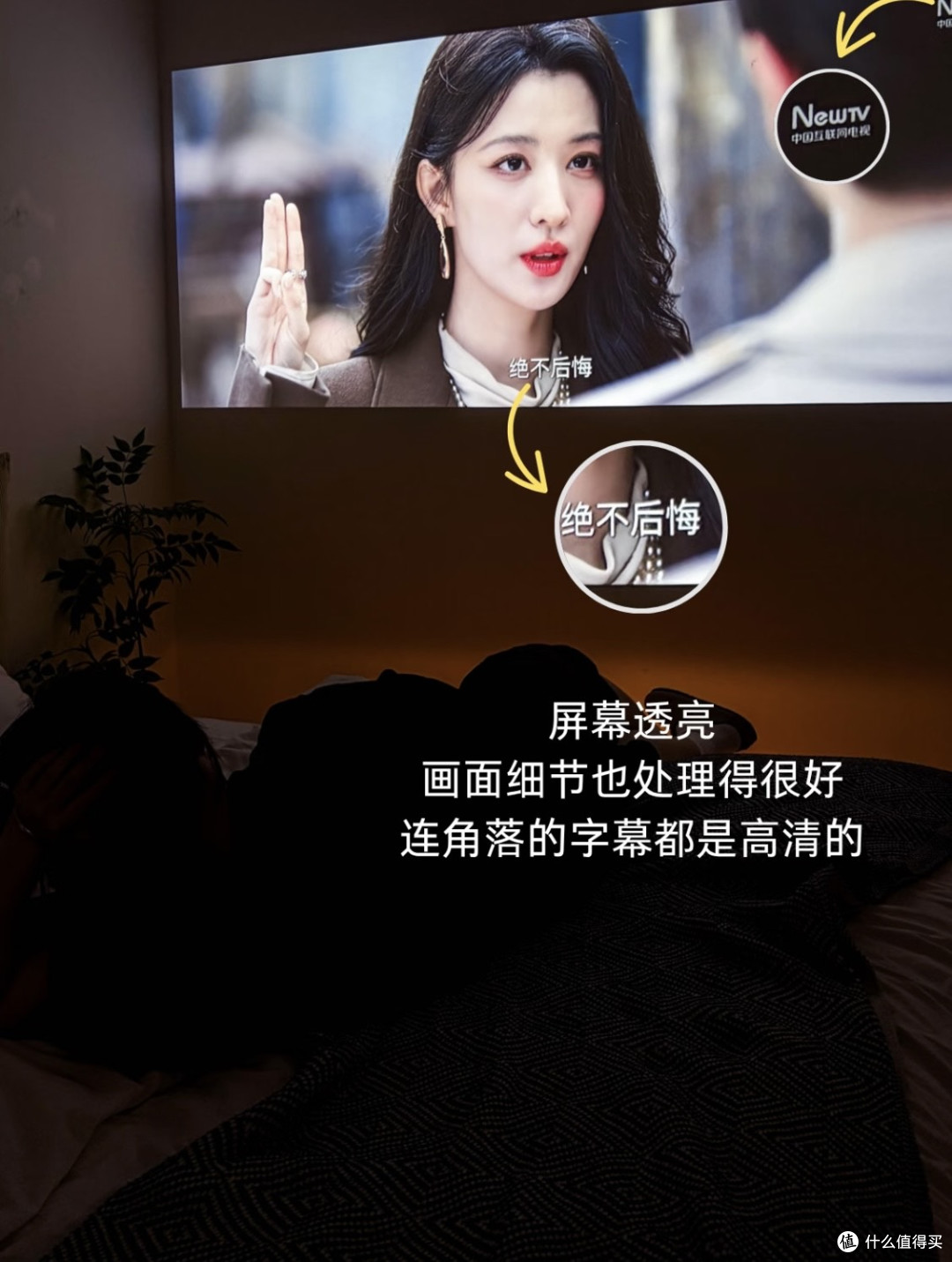 买了个网红款投影仪,说下用后感。。。