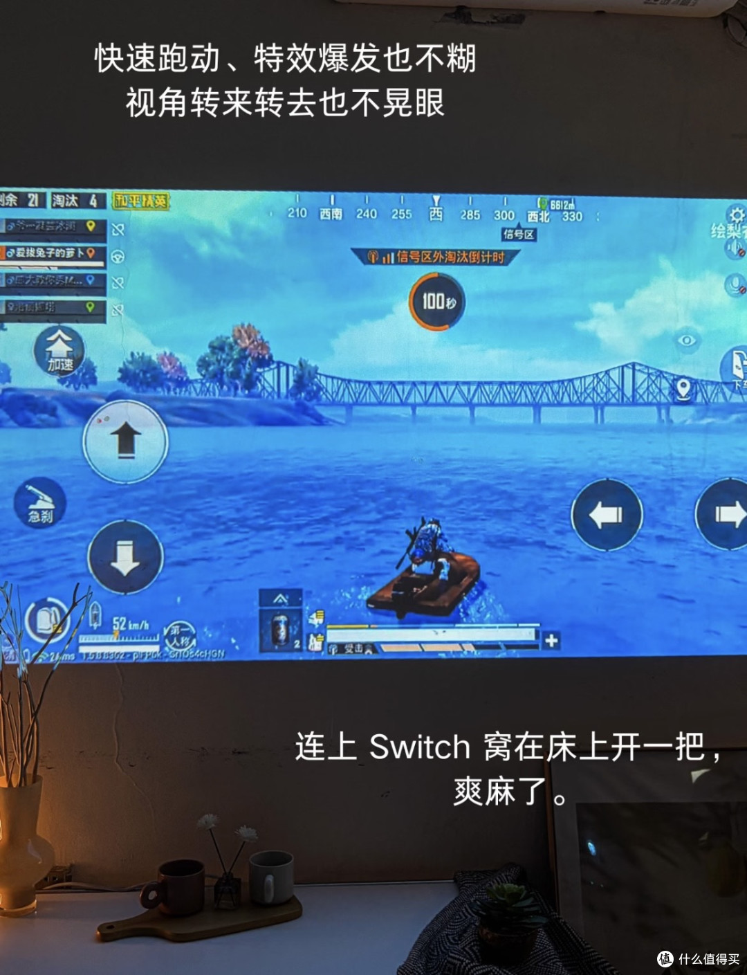 买了个网红款投影仪,说下用后感。。。