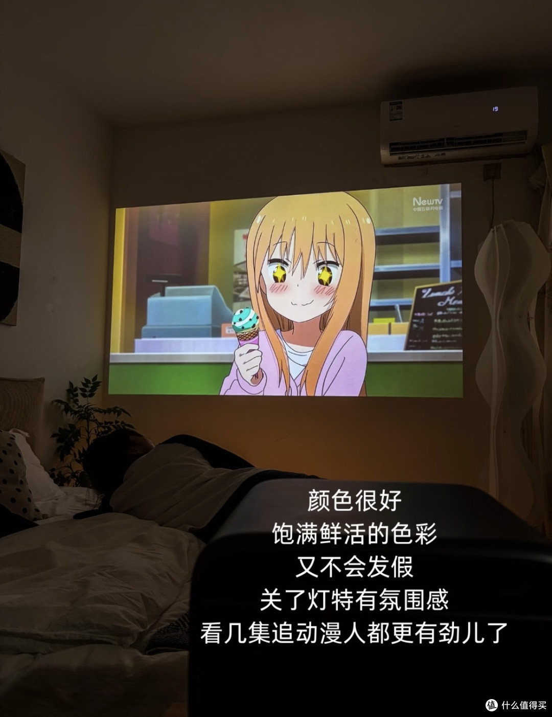 买了个网红款投影仪，说下用后感。。。