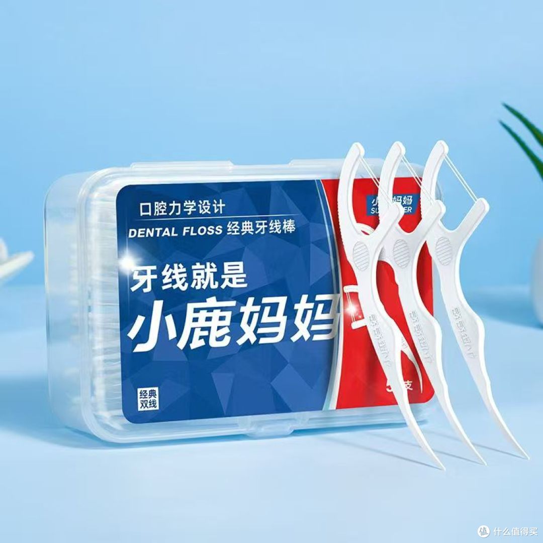 小鹿妈妈牙线值得买吗?新手怎么选牙线?
