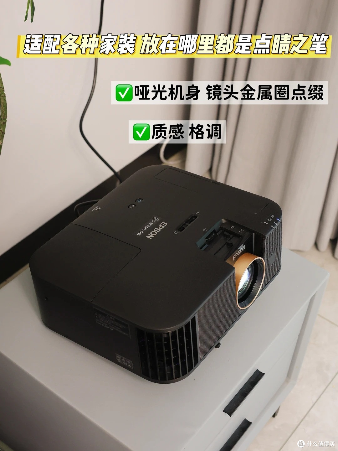 为了娃的视力从电视换到投影，最终入了爱普生 TW6280T