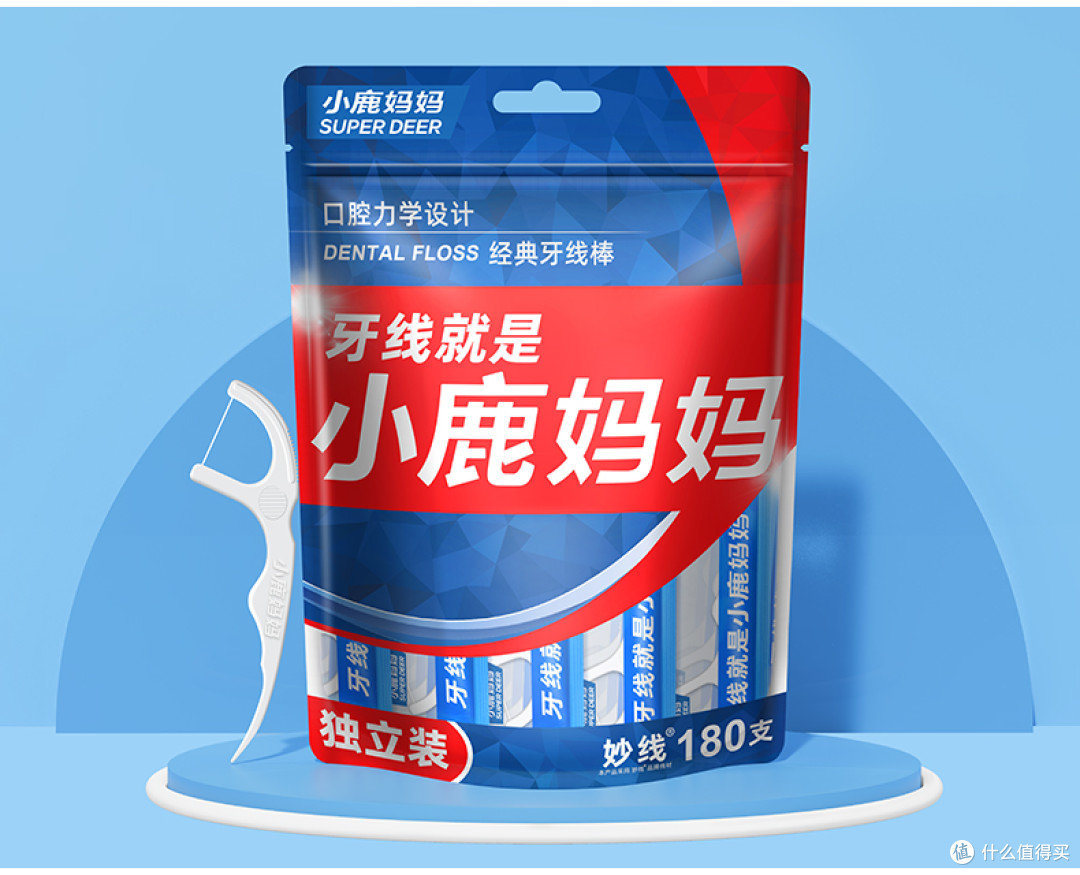 为什么越来越多人选择小鹿妈妈牙线?