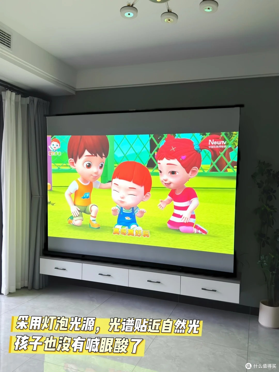 为了娃的视力从电视换到投影，最终入了爱普生 TW6280T